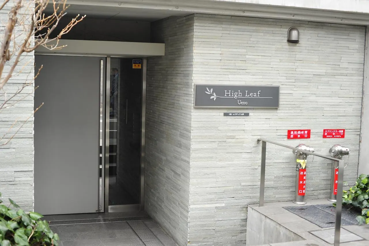 Beautiful Ueno Minshuku Hotel Tokyo Japan